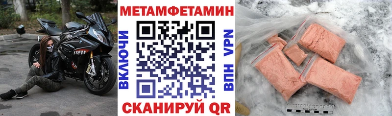 наркота Инза АМФ Premium