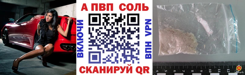 Alpha-PVP VHQ  Инза 