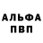 Альфа ПВП СК КРИС Tellurian Artur