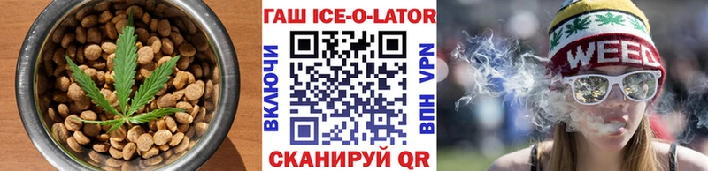 Cannafood марихуана OMG как войти площадка наркотические препараты Инза