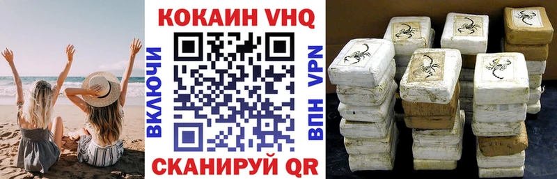КОКАИН 99%  продажа наркотиков  kraken как зайти  Инза 