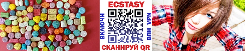 Экстази XTC  хочу наркоту  Инза 
