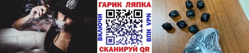 Гашиш убойный Инза
