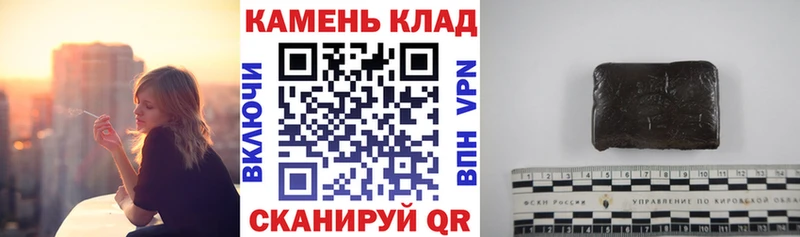 купить закладку  Инза  ГАШИШ убойный 