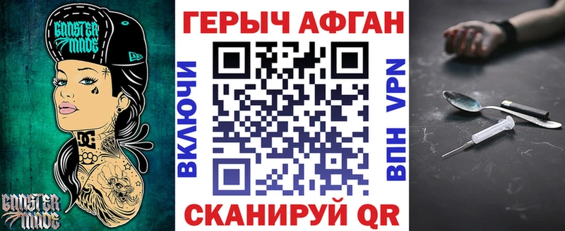 ГЕРОИН герыч  где купить   Инза 