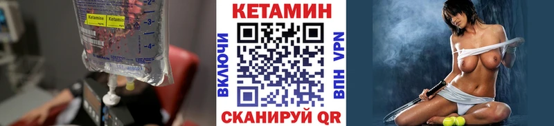 даркнет формула  продажа наркотиков  Инза  Кетамин ketamine 