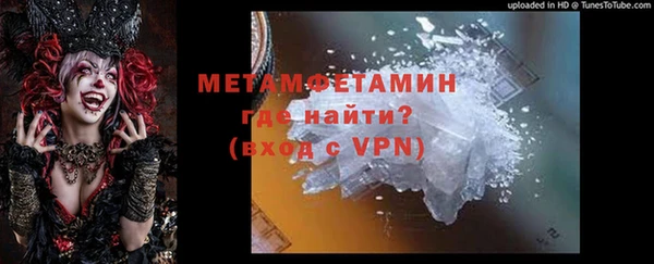 мет Абинск