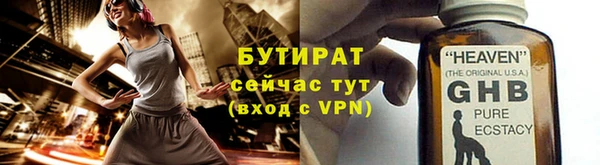 spice Абдулино