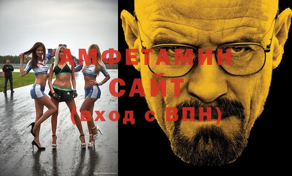 мет Абинск