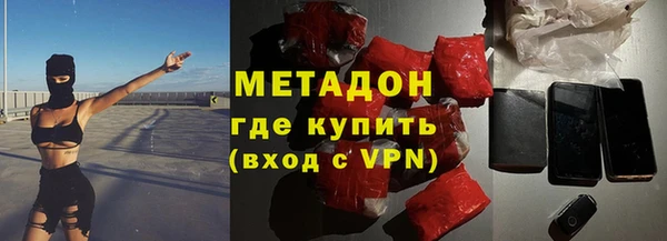 кокаин Слюдянка