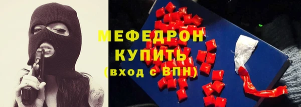 spice Абдулино
