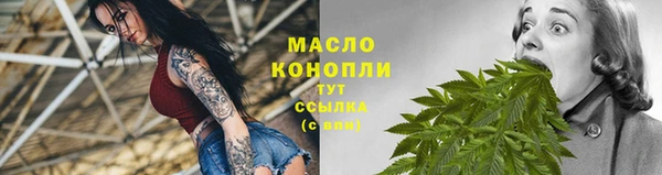 spice Абдулино