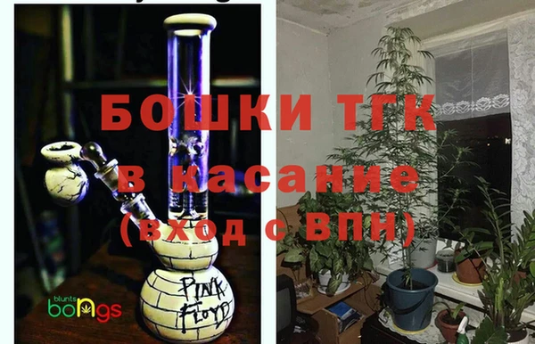 spice Абдулино