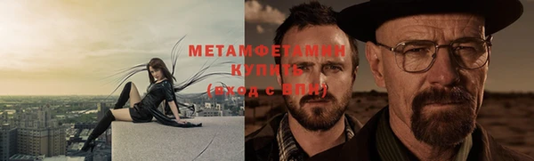меф Абаза