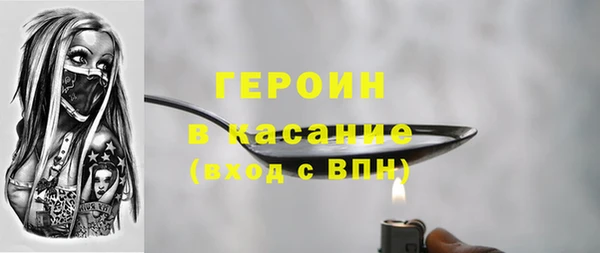 мет Абинск