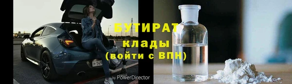 мет Абинск