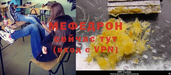 меф Абаза