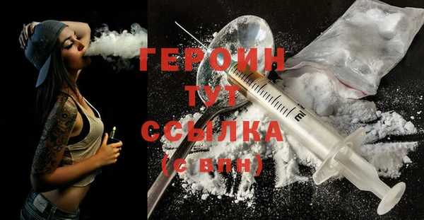 spice Абдулино