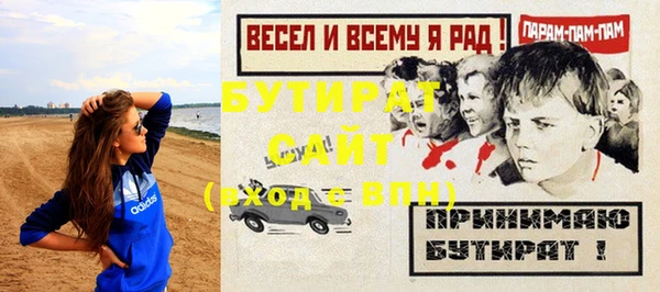 мет Абинск