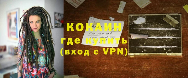 мет Абинск