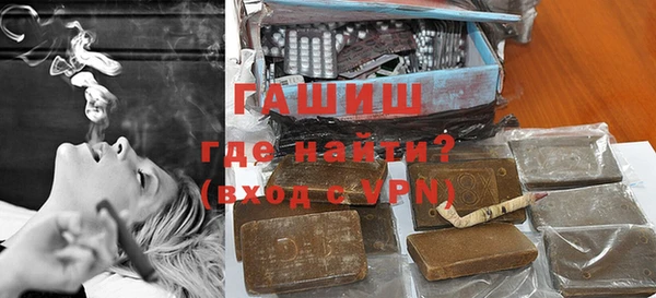 наркотики Снежинск