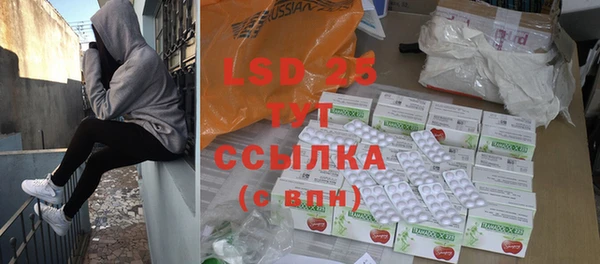 кокаин Слюдянка