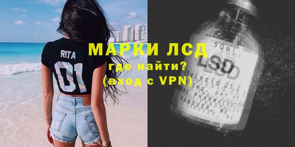 spice Абдулино