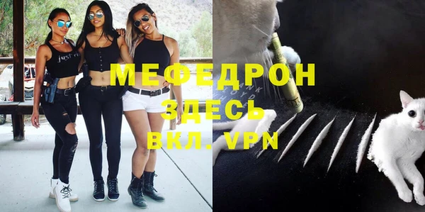 меф Абаза