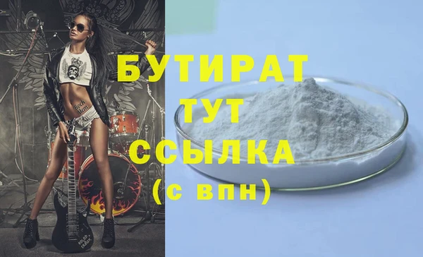 spice Абдулино
