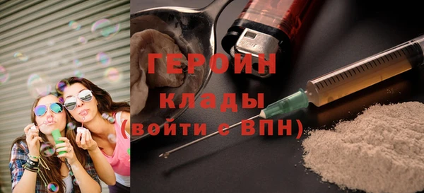 мет Абинск