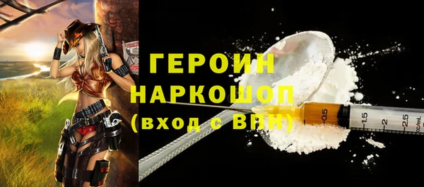 кокаин Слюдянка