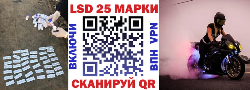 Лсд 25 экстази кислота  мега   Инза 