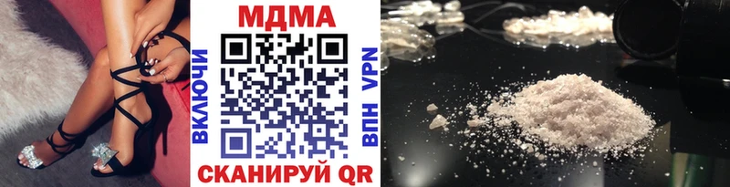 MDMA VHQ  цена наркотик  Инза 