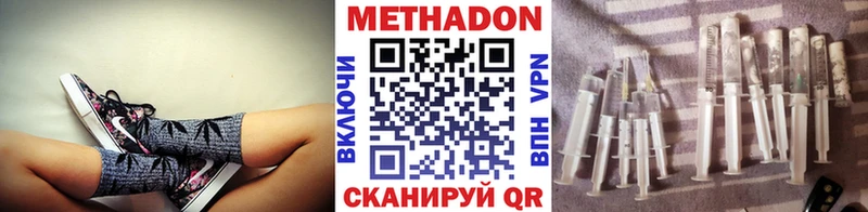 наркошоп ссылка на мегу ССЫЛКА Метадон VHQ Инза