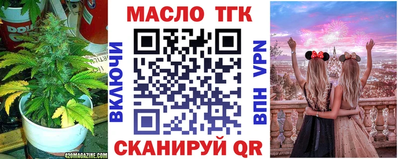 магазин    Инза  Дистиллят ТГК концентрат 